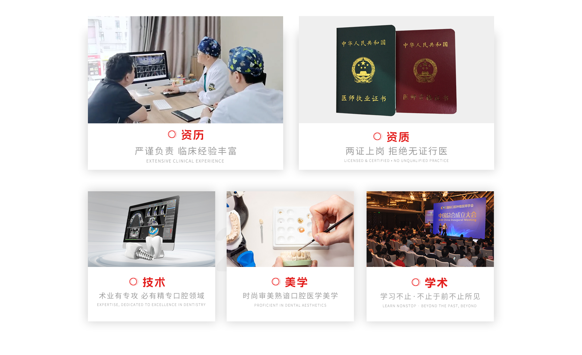 麦芽口腔