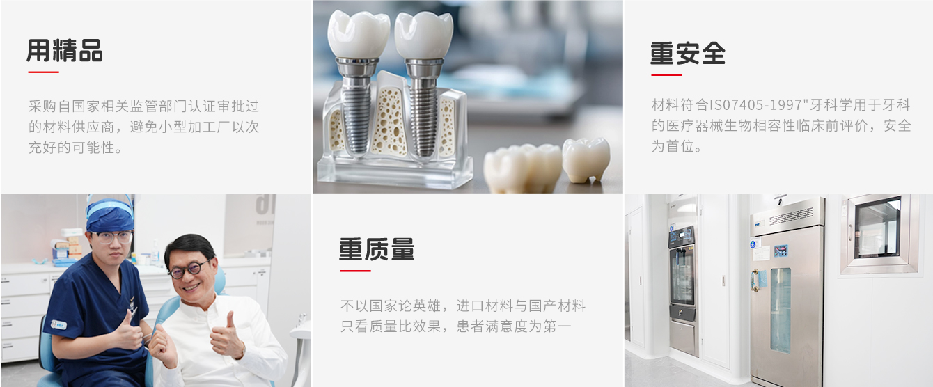麦芽口腔