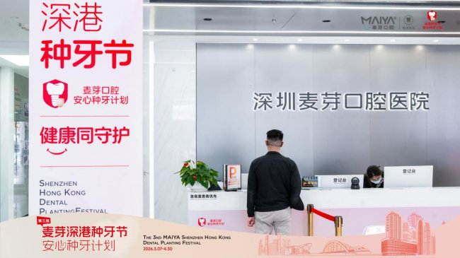 https://www.maiya91.cn/uploadfile/2026/0401/20260401023848885.jpeg