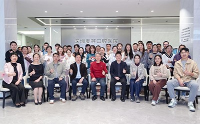 精研共进，本固枝荣|麦芽口腔牙体牙髓牙周专委会举办2025年第四季度学术研讨会