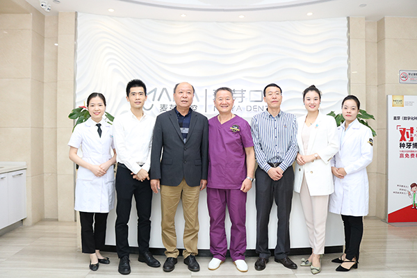 厦门医学院附属口腔医院院长姚江武莅临麦芽指导