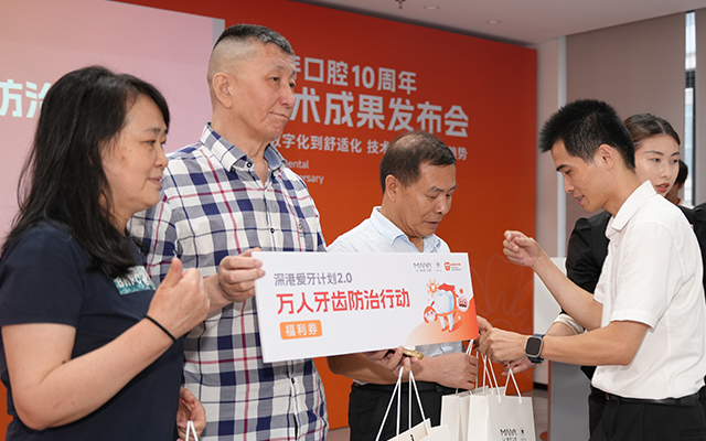 新技术破解难题，“万人牙齿防治行动”在罗湖启动