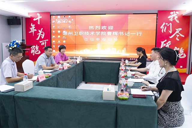 麦芽口腔医院与惠州卫生职业技术学院开展医教协同交流